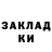 БУТИРАТ GHB Alexanderosh