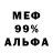 Метадон мёд Nathan Mays
