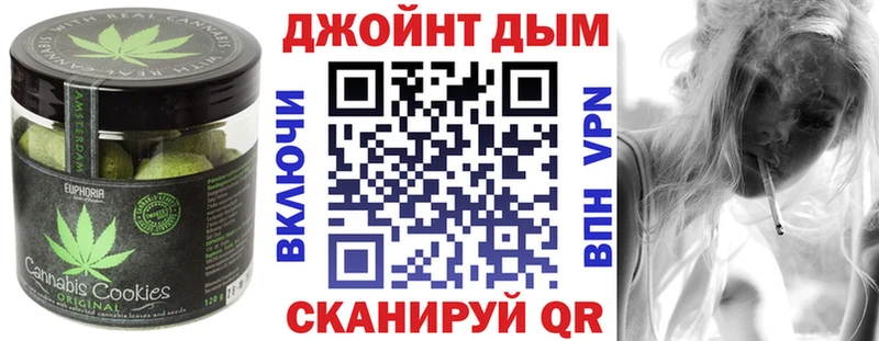 наркошоп  Нижнеудинск  Cannafood конопля 