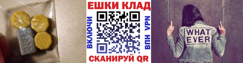 ЭКСТАЗИ TESLA Нижнеудинск
