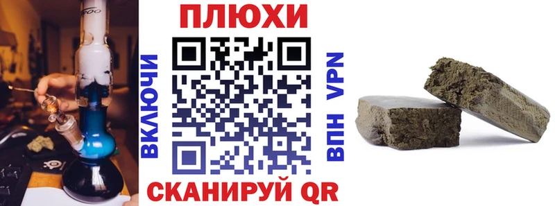 ГАШИШ hashish  Нижнеудинск 