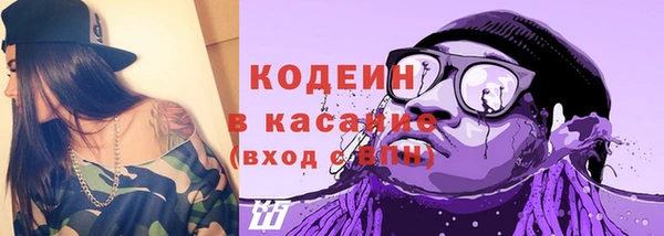 кокаин перу Баксан