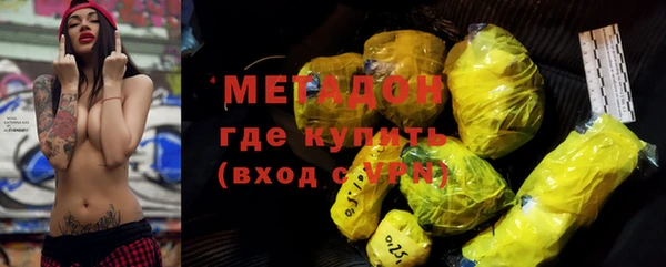 бутик Балахна