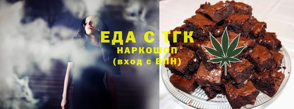 бутик Балахна
