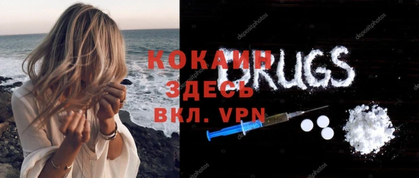 бутик Балахна