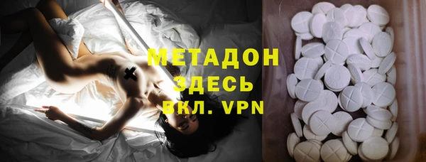 бутик Балахна