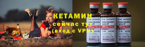 бутик Балахна