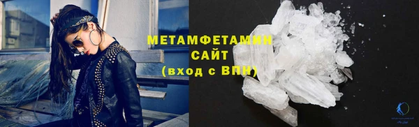 бутик Балахна