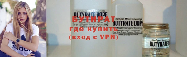 мдма Слюдянка