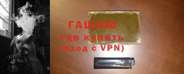 бутик Балахна