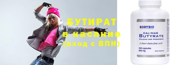 бутик Балахна