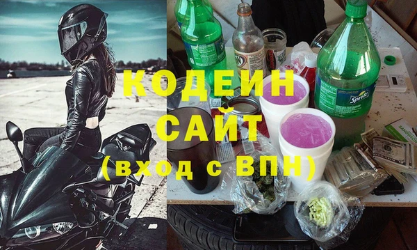 бутик Балахна