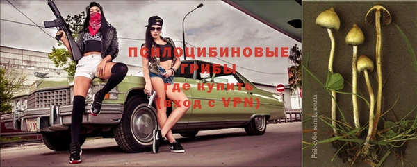 бутик Балахна
