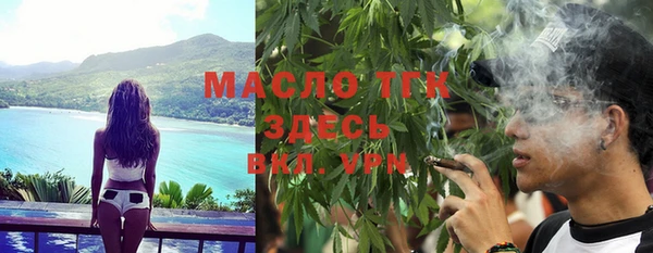 мдма Слюдянка
