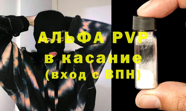 бутик Балахна