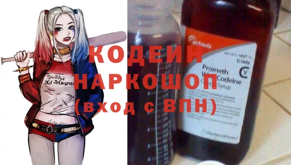 кокаин перу Баксан