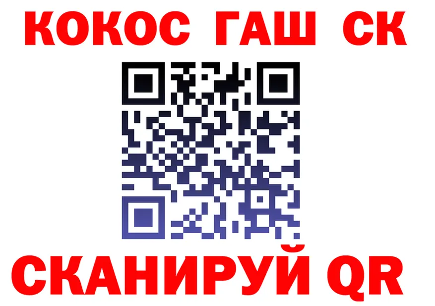 МЕФ 4 MMC ТОР это кракен Нижнеудинск