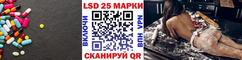 где купить наркоту  Нижнеудинск  LSD-25 экстази кислота 