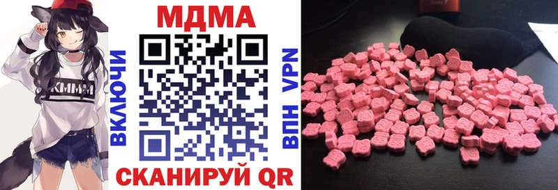 мега как зайти Нижнеудинск MDMA VHQ