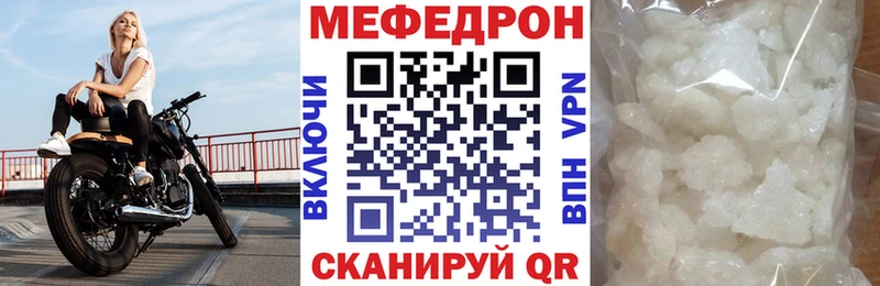 Мефедрон мука Нижнеудинск