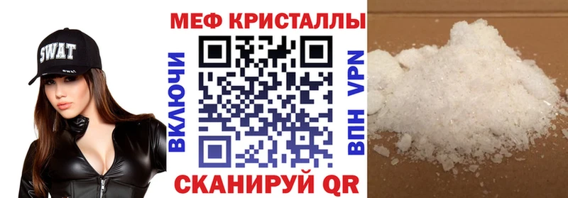 Мефедрон VHQ  Нижнеудинск 