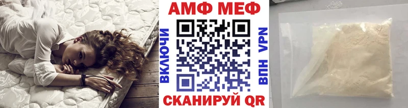 МЕТАМФЕТАМИН кристалл Нижнеудинск