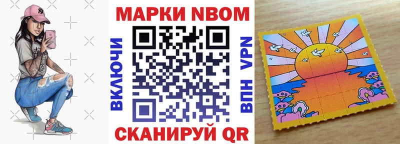 блэк спрут ТОР  Нижнеудинск  Марки N-bome 1500мкг 
