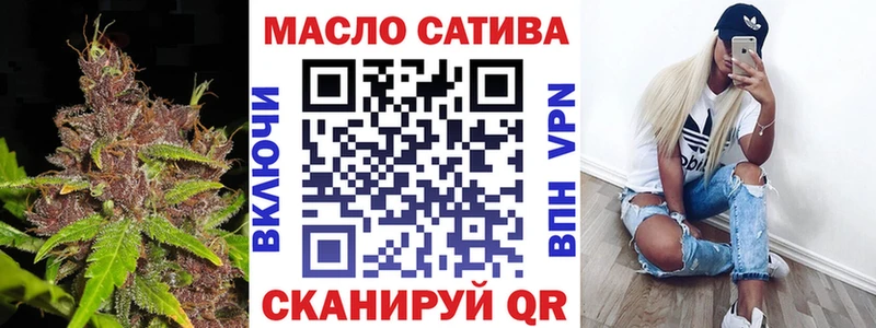 ТГК THC oil  Нижнеудинск 